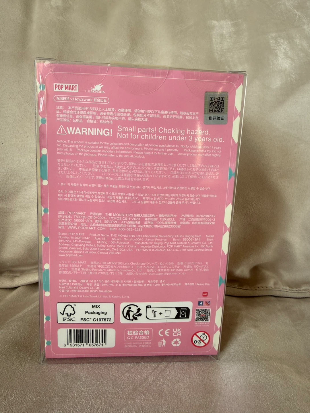 新品　ラブブ　LET'S CHECKMATE  POPMARTの写真2枚目