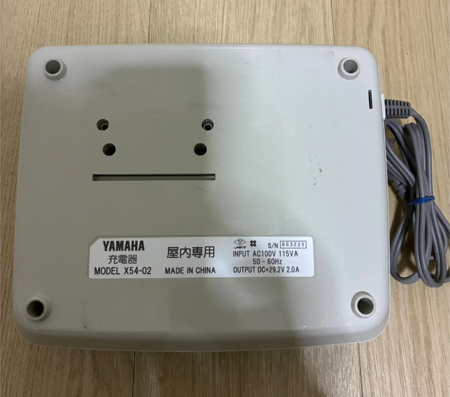 ⭐️ヤマハ リチウムイオン電動自転車用バッテリー &充電器 X54-12のセット⭐️の写真5枚目