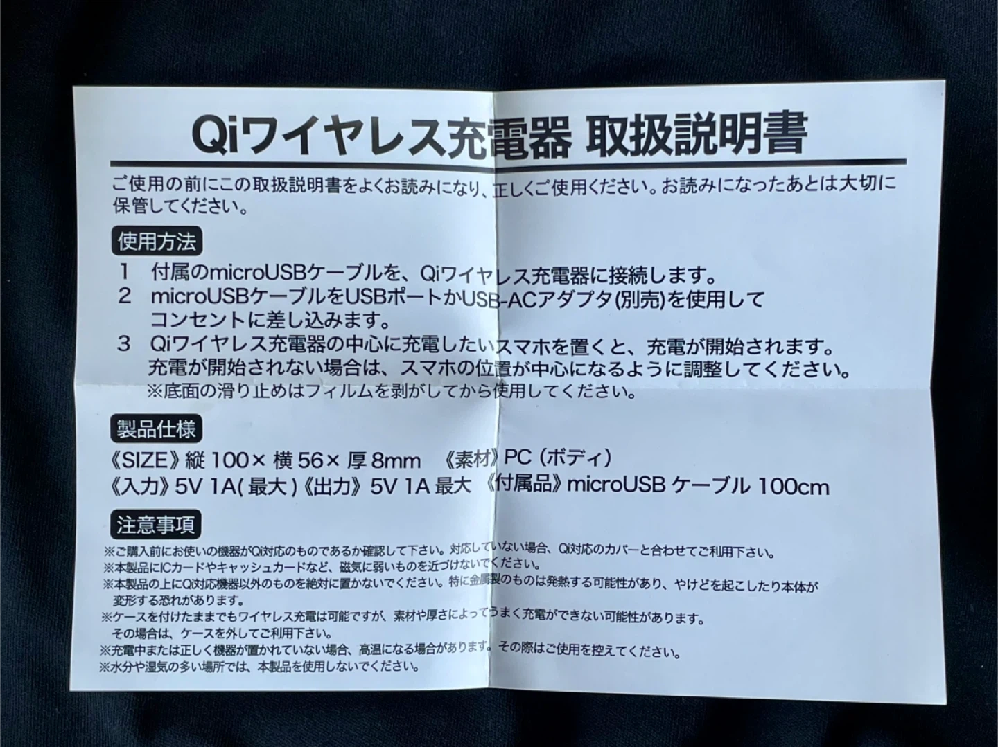 FedExロゴ入り Qi対応モバイルバッテリーの写真6枚目