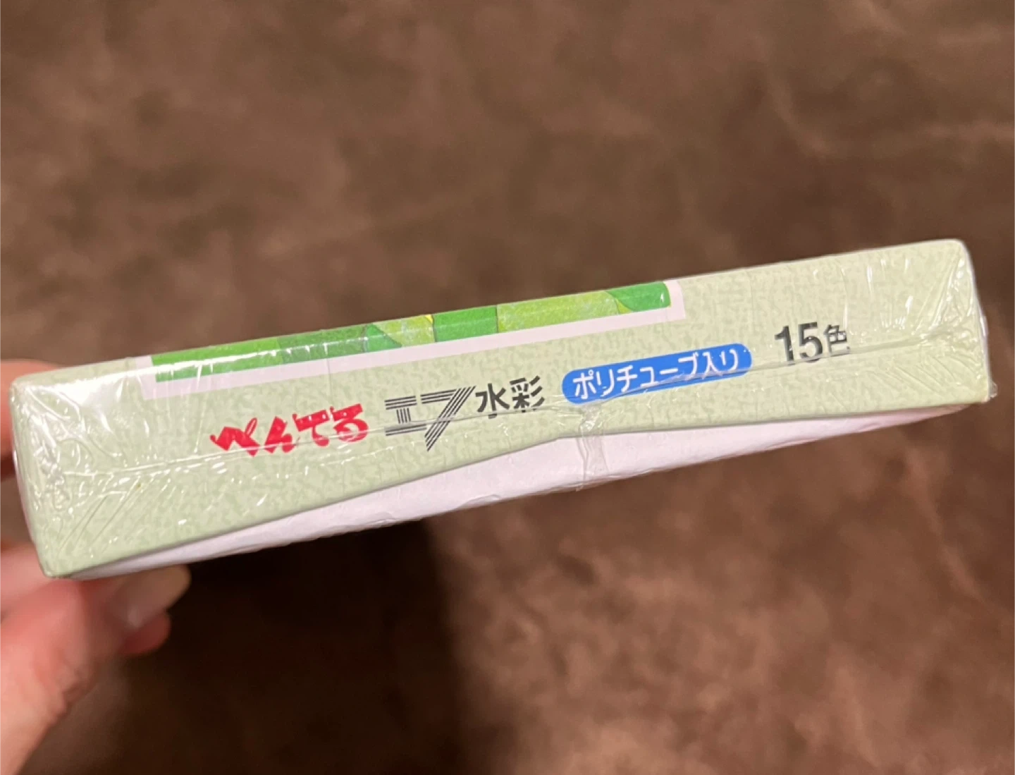 ぺんてる (Pentel ) WATER COLORS F エフ水彩 ポリチューブ入り15色の写真2枚目
