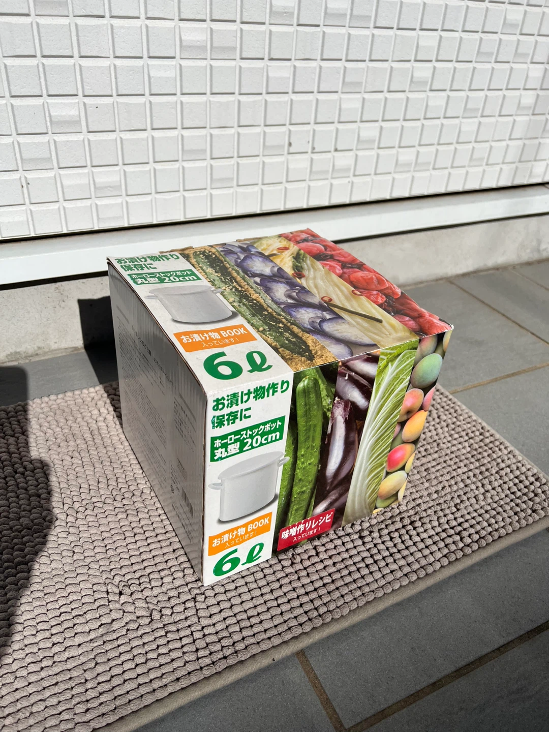 新品未使用　　ホーロー6リットル　20センチ