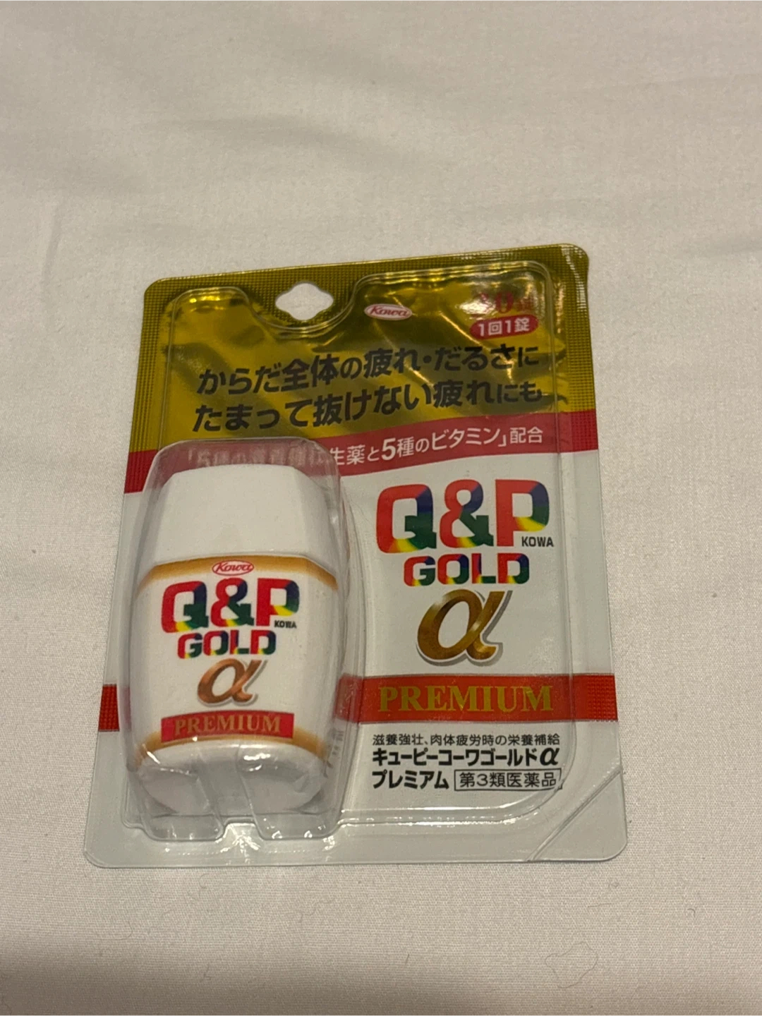 キューピーコーワ ゴールド α プレミアム30錠