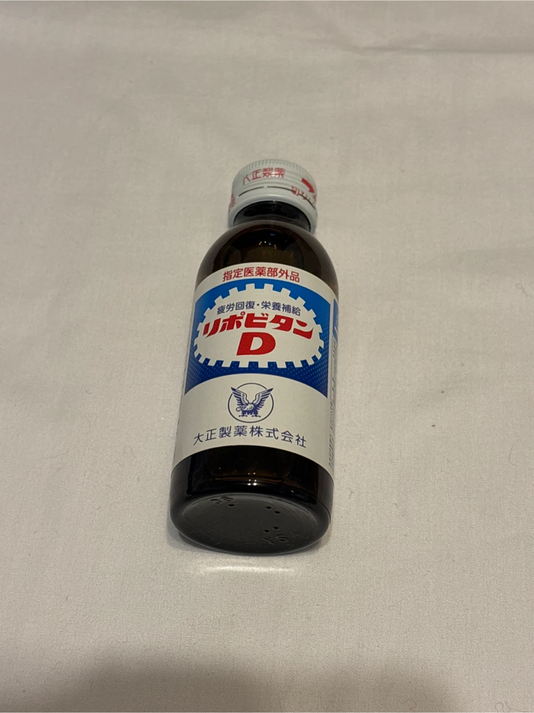 リポビタンD 栄養ドリンク　100ml