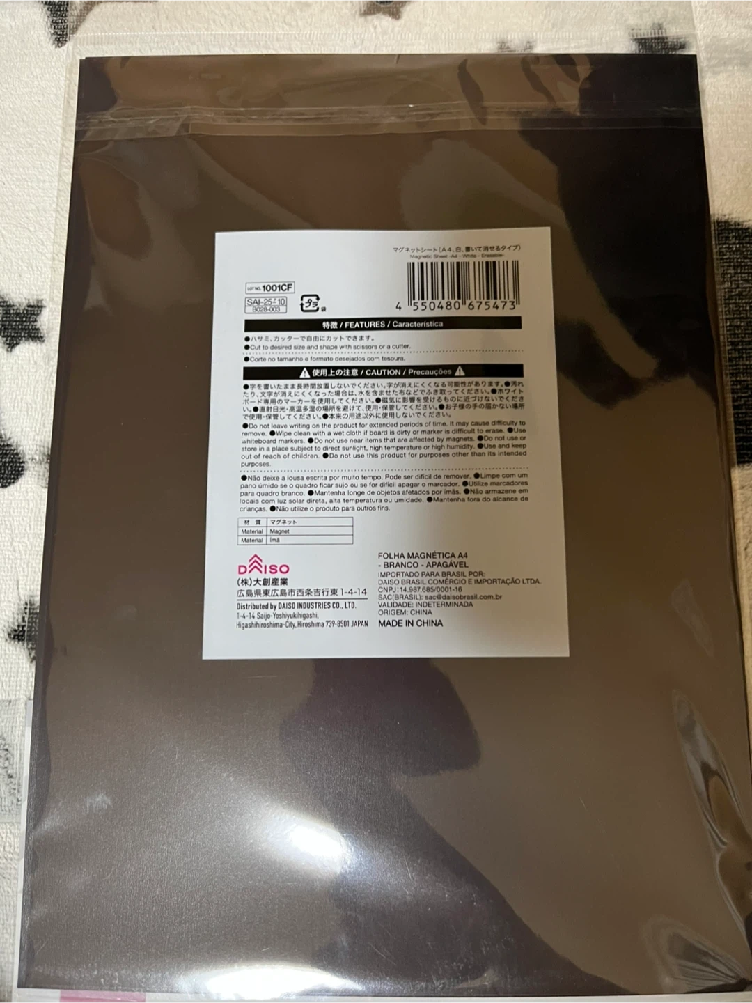 マグネットシート【白】の写真2枚目