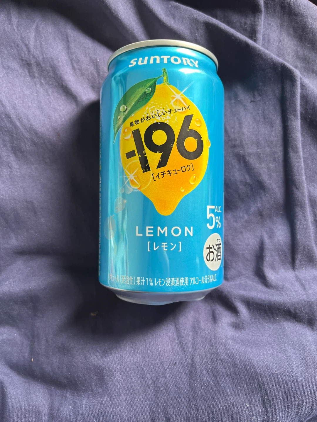 (10本まで)サントリー -196℃ レモン