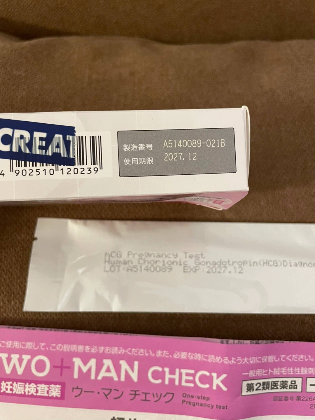 ウー・マン チェック 妊娠検査薬 2回用の写真2枚目
