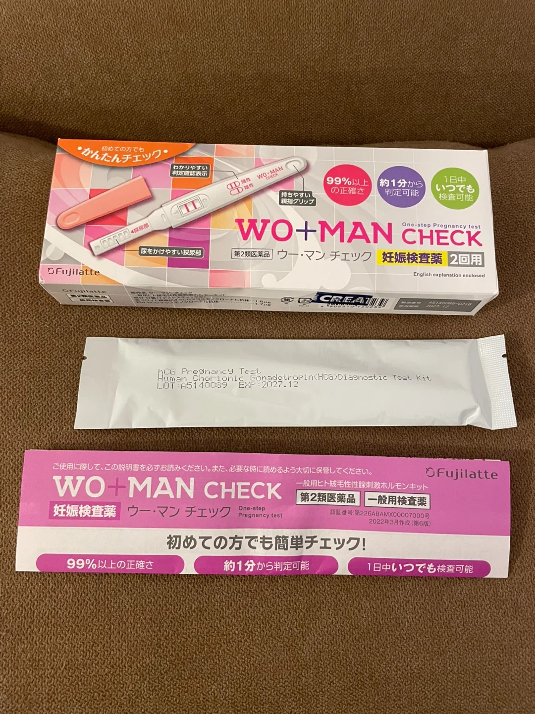 ウー・マン チェック 妊娠検査薬 2回用