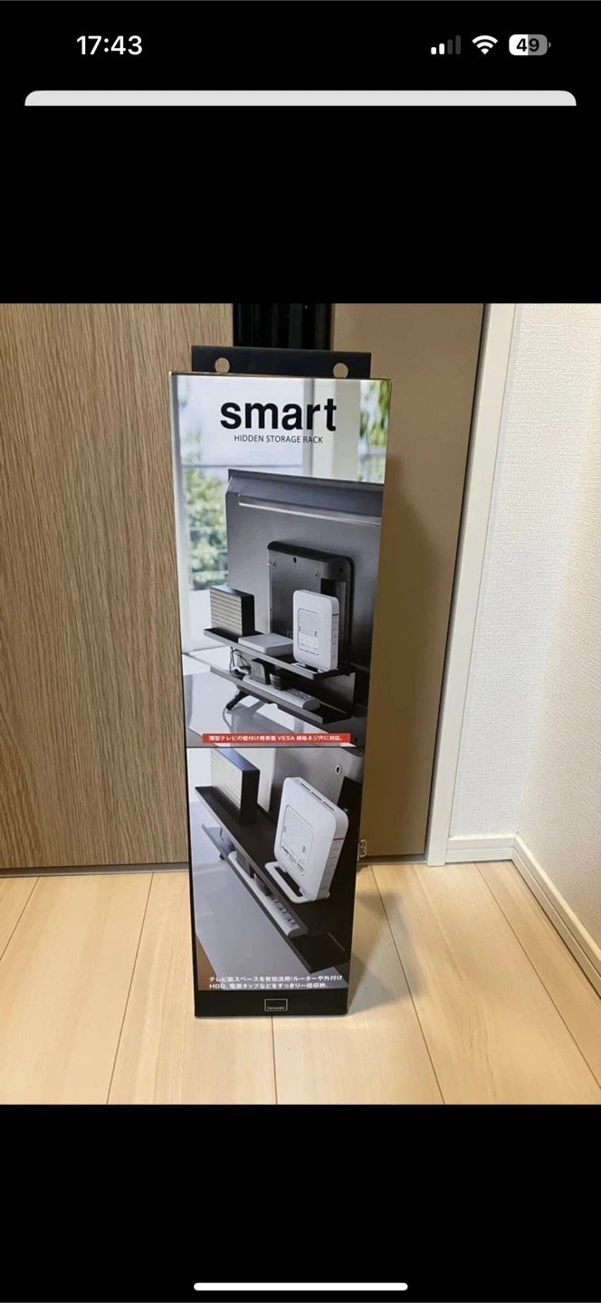 smart 山崎実業 配線コード隠し 収納 テレビ裏