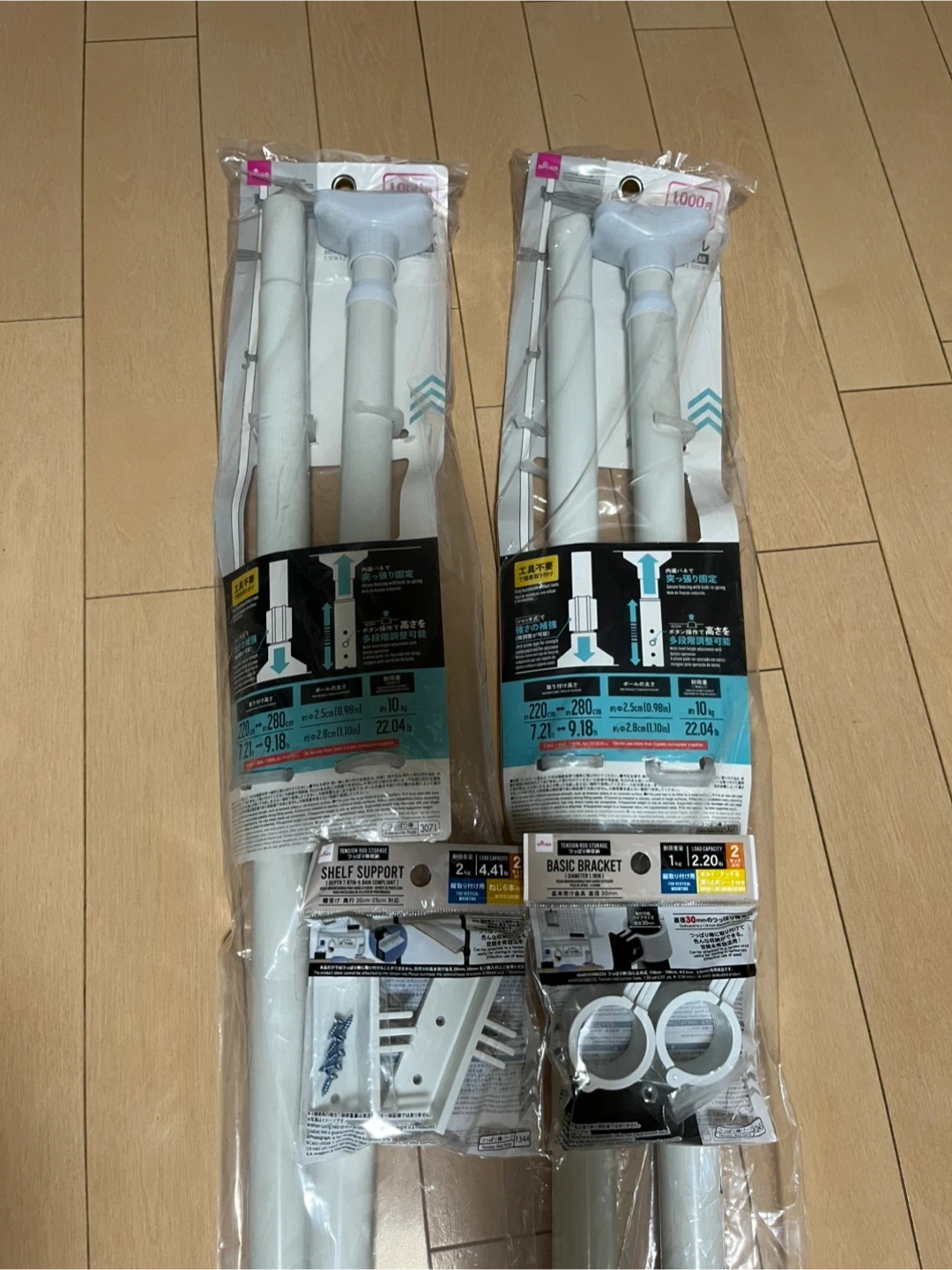 ダイソーつっぱり棒未使用