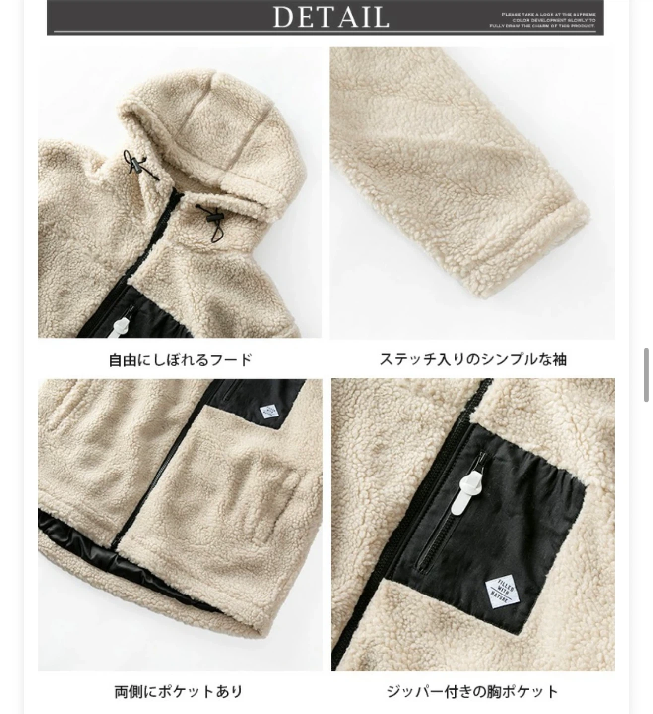 ボアパーカーの写真5枚目