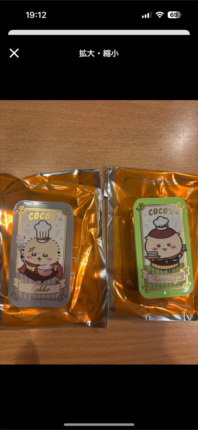 ココス ちいかわ スライドケース