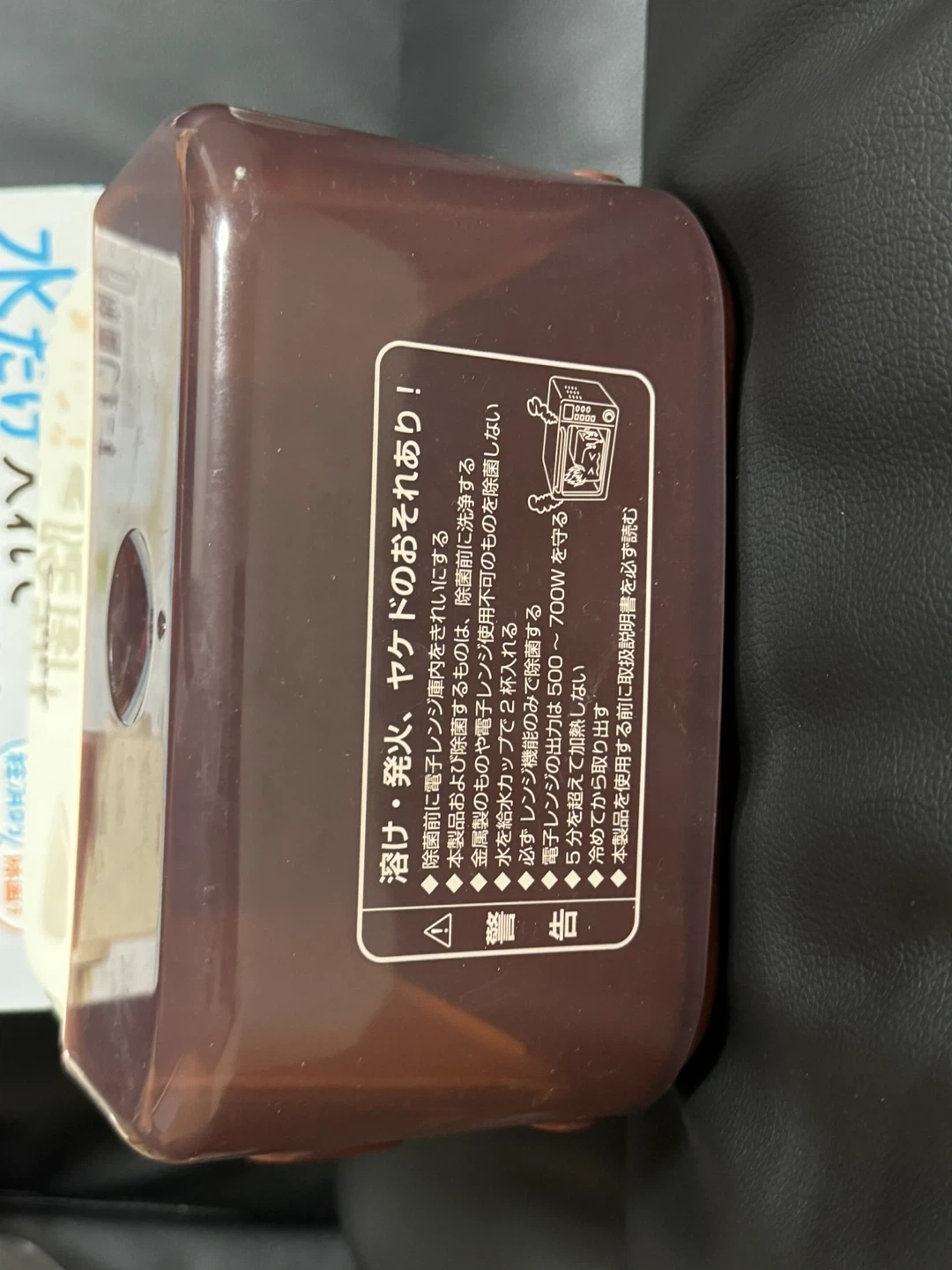 コンビ 哺乳瓶 除菌ケースの写真2枚目