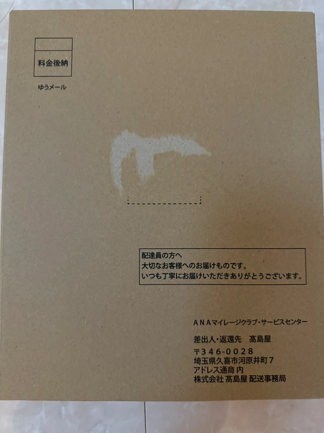 ANA 2026年卓上カレンダーと手帳のセット