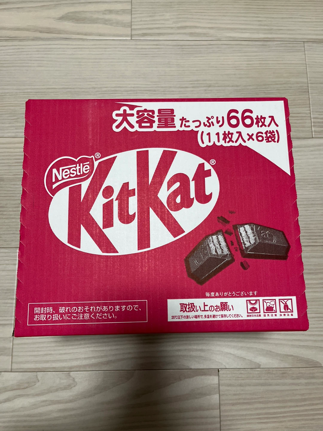 キットカット 大容量66枚