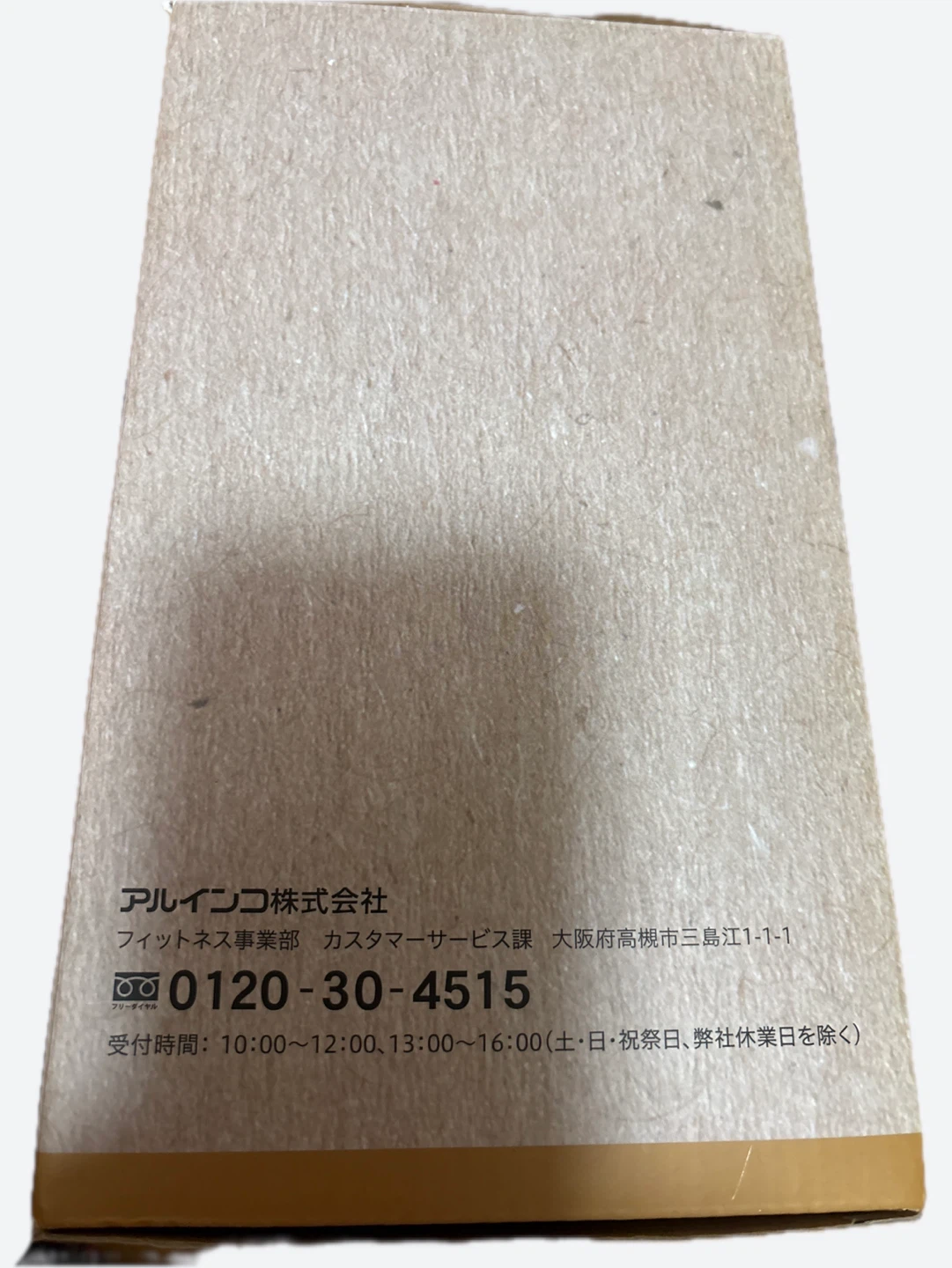 アレラ ネックピローマッサージャー MCR8321の写真5枚目