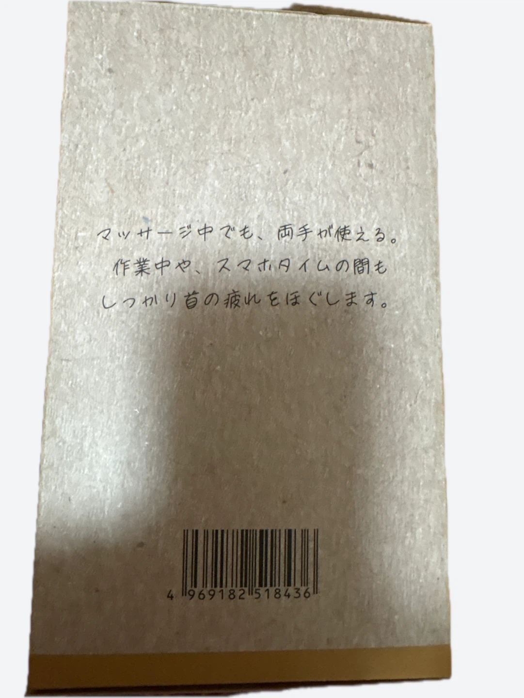 アレラ ネックピローマッサージャー MCR8321の写真6枚目