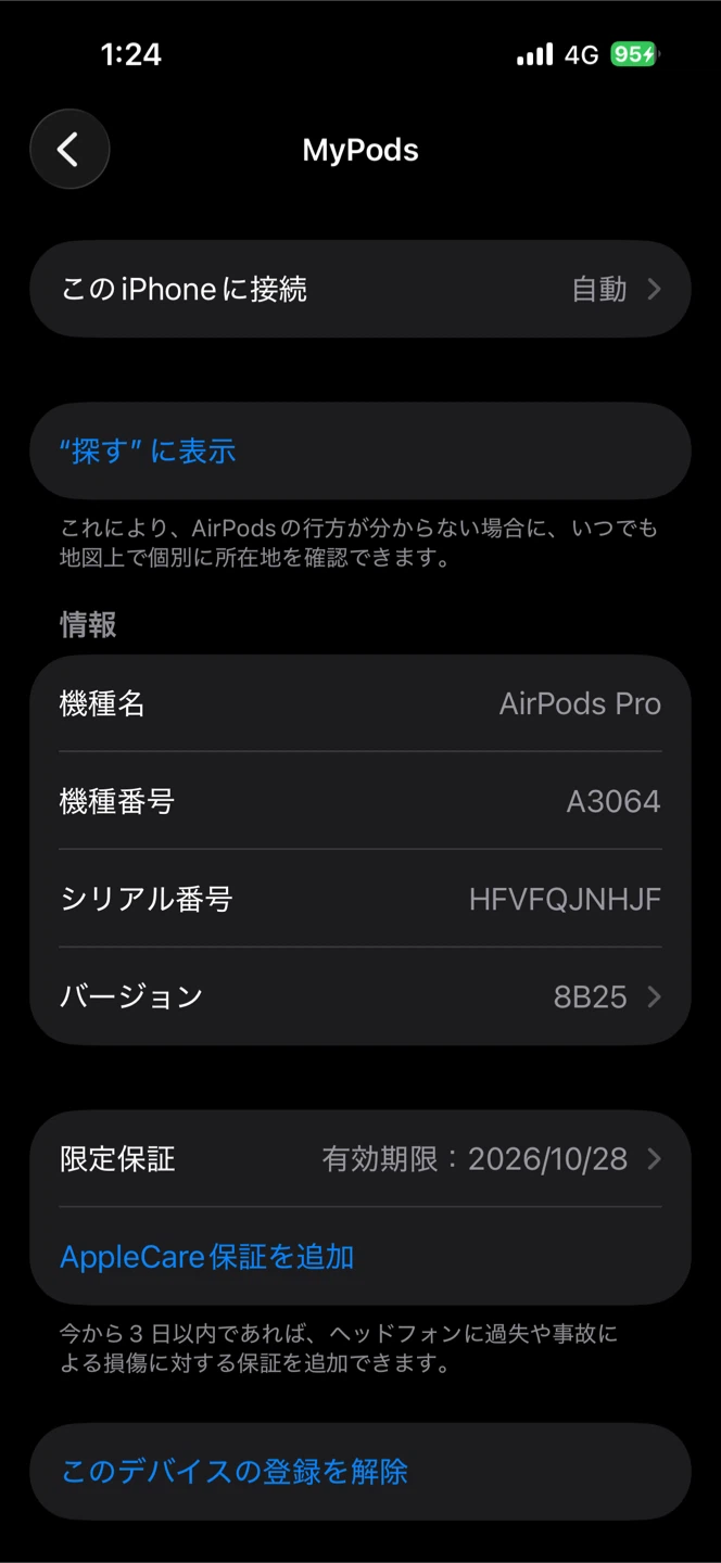 AirPodsPro3 片耳、ケースのみの写真3枚目