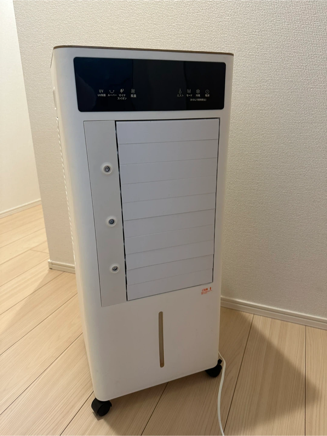 メイベッキ 冷風機 FKT010R