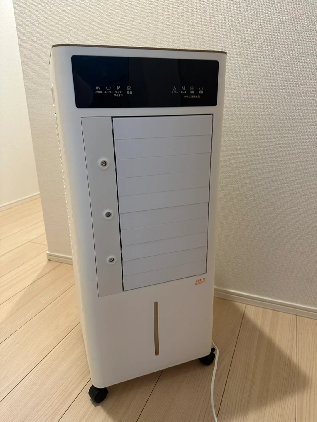 メイベッキ 冷風機 FKT010R