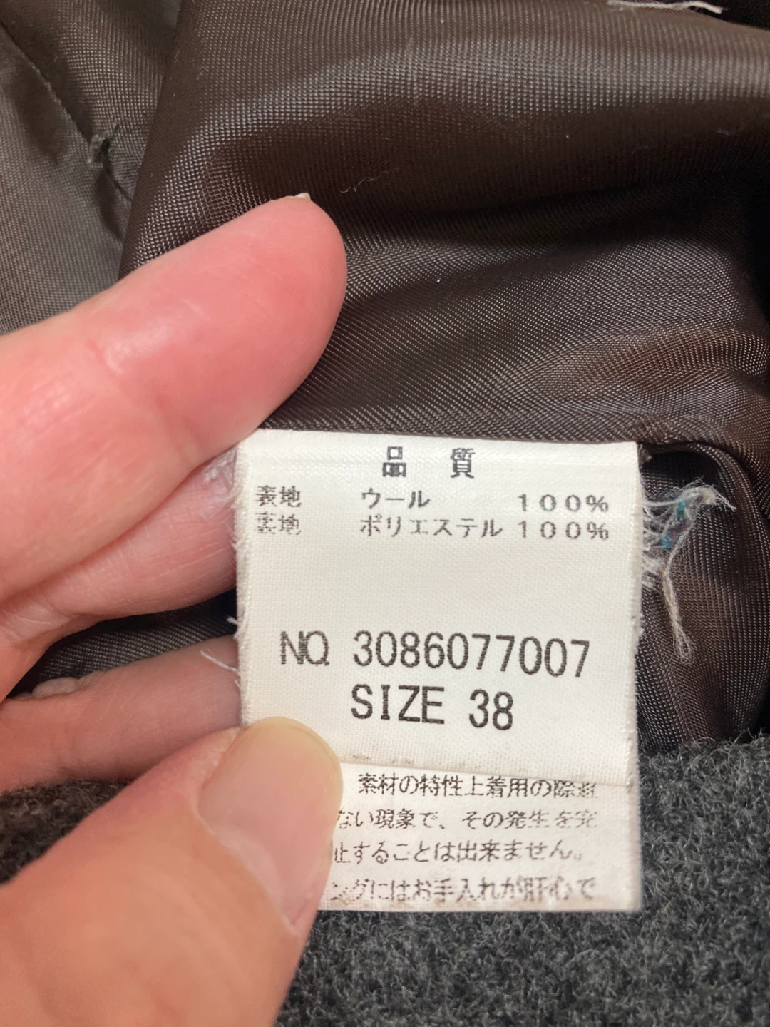 シティーヒル ウール ジャケット 38の写真5枚目