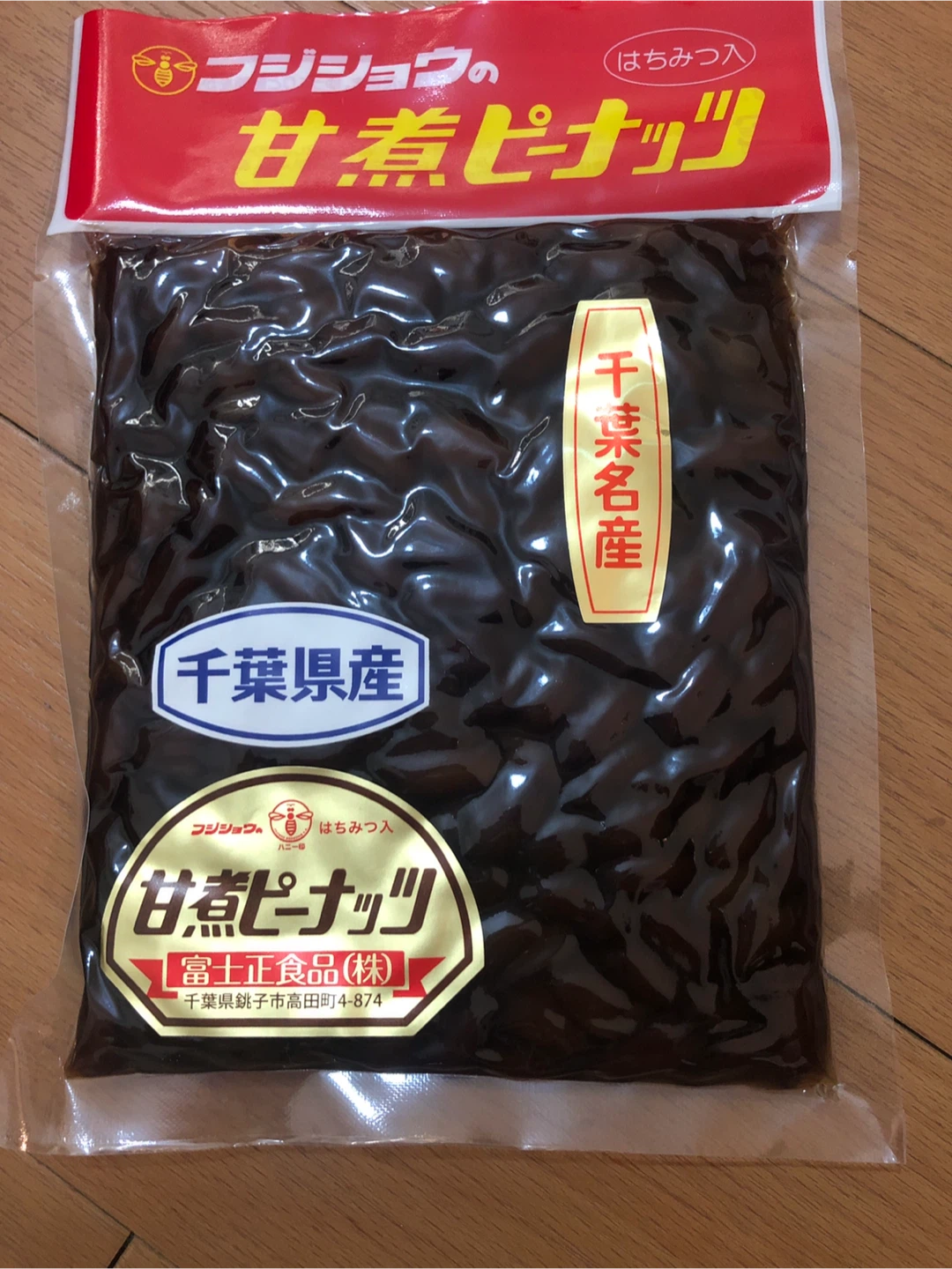 フジショウ 甘煮ピーナッツ