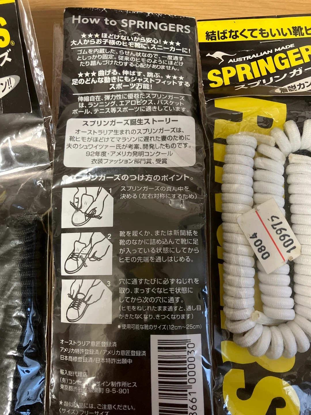 ☆他購入の方には差し上げます。スプリンガーズ 結ばない靴紐 黒2白1とオールブラックスの靴ひもの写真2枚目