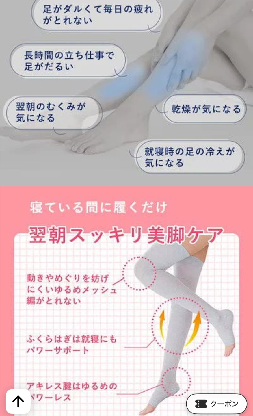 スララーナ 2枚セットで!の写真3枚目
