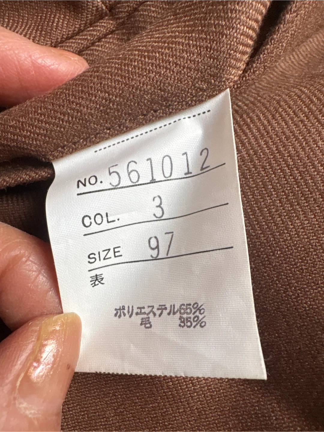 メンズパンツ ブラウン サイズ97の写真3枚目