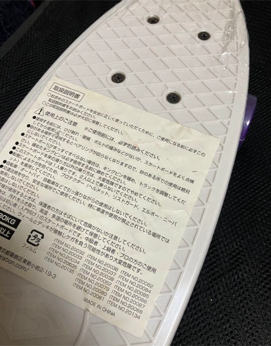 スケートボード★未使用の写真5枚目