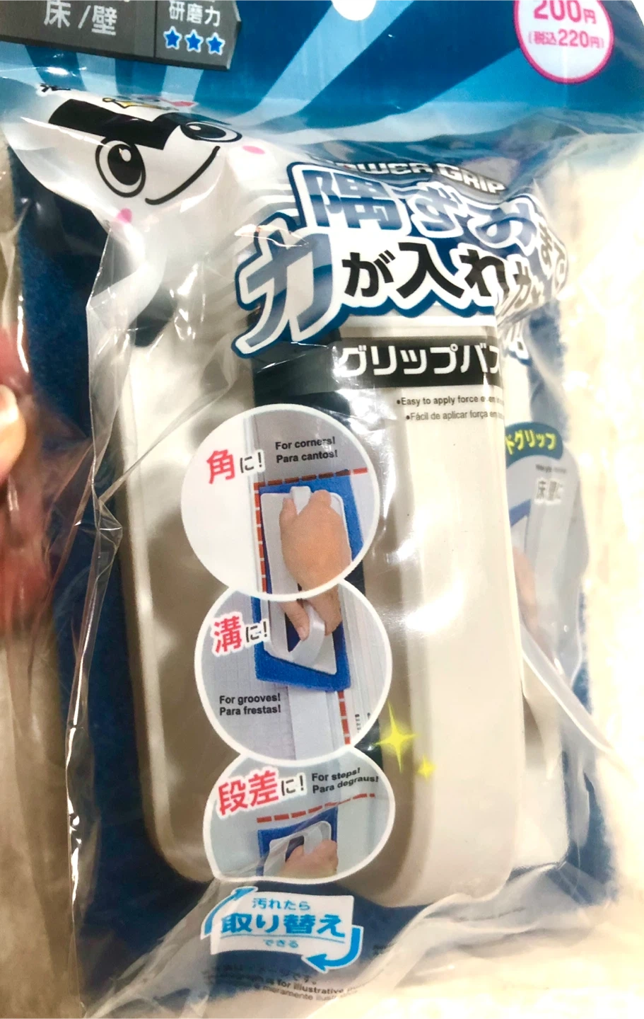✨🌟【未使用品】ダイソー グリップバスクリーナー🌟✨の写真3枚目