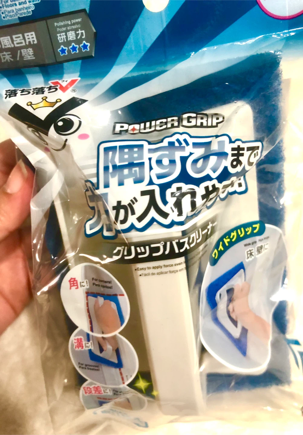 ✨🌟【未使用品】ダイソー グリップバスクリーナー🌟✨の写真2枚目