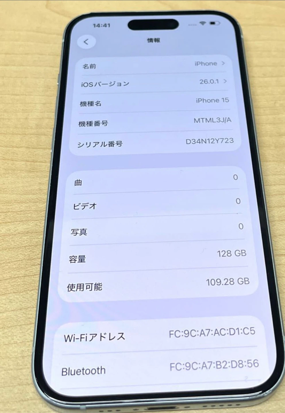 スマホ15 128GBの写真7枚目