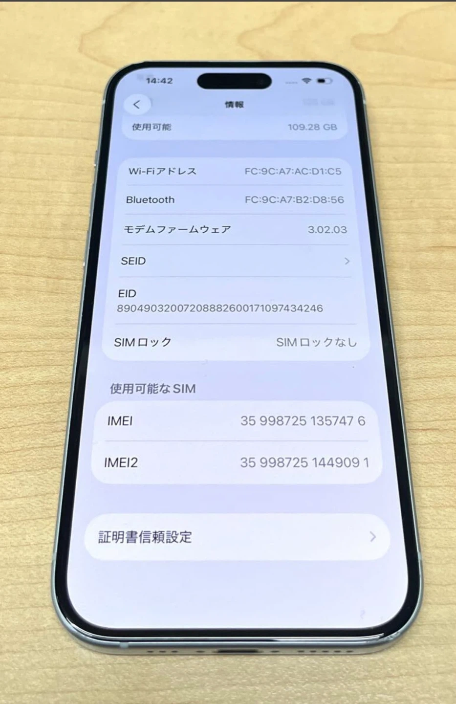 スマホ15 128GBの写真8枚目