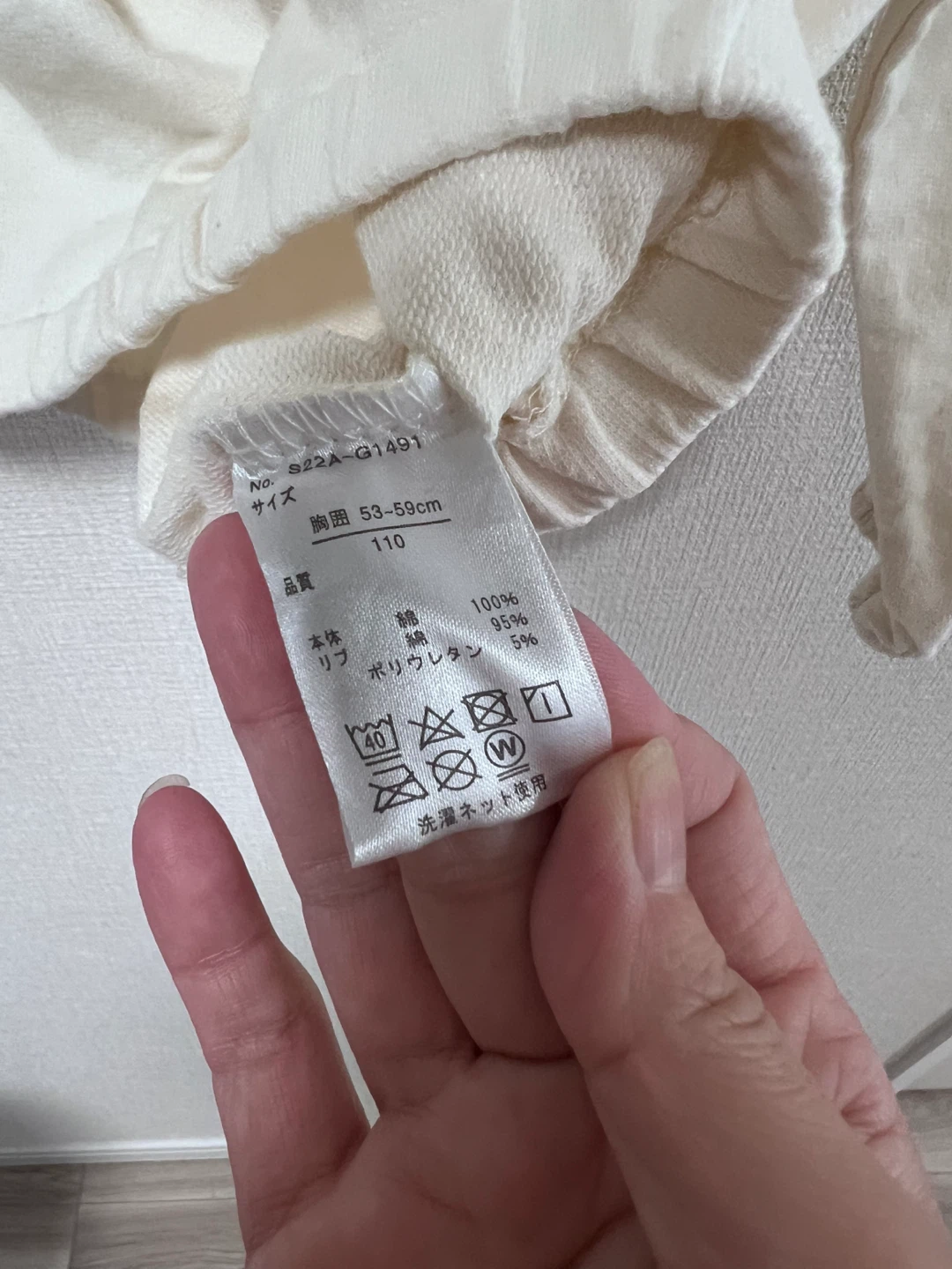花柄襟付きトップスの写真4枚目