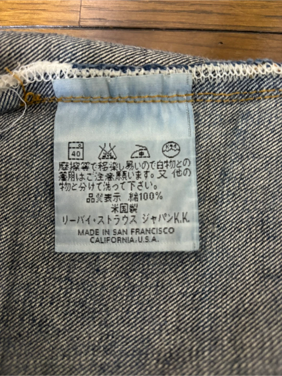 リーバイス デニムパンツ W34 L36の写真4枚目