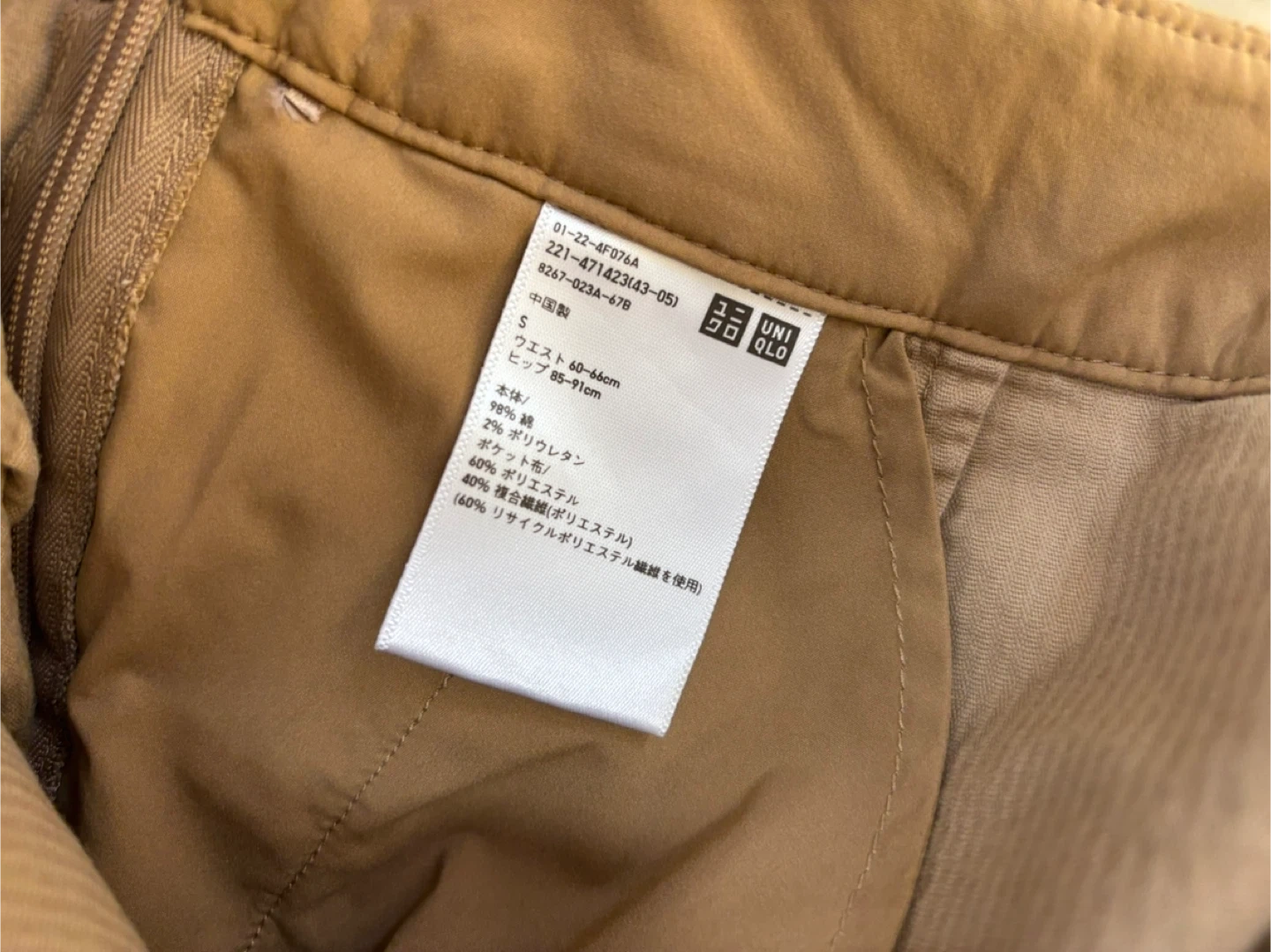 (新品同様)UNIQLOコーデュロイキュロットスカート Sの写真3枚目