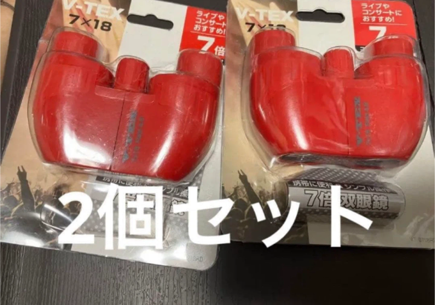 未使用★双眼鏡 7x18 2個セット オペラグラス