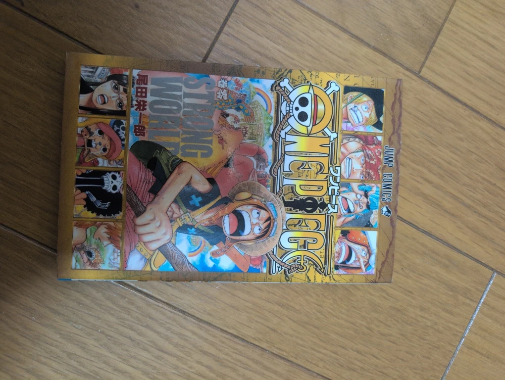 ワンピース STRONG WORLD ゼロ巻