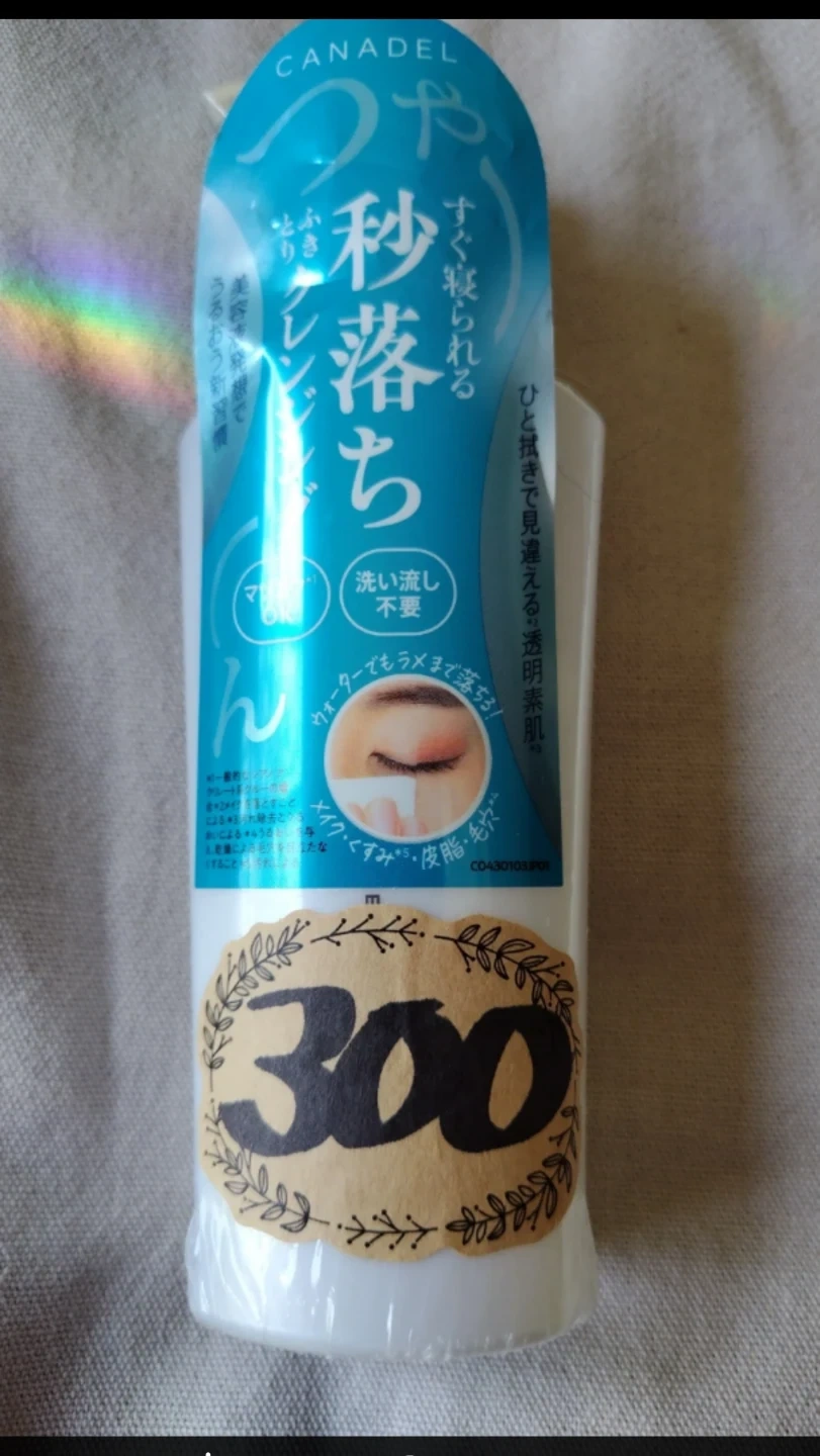 カナデル クレンジングウォーター 300ml
