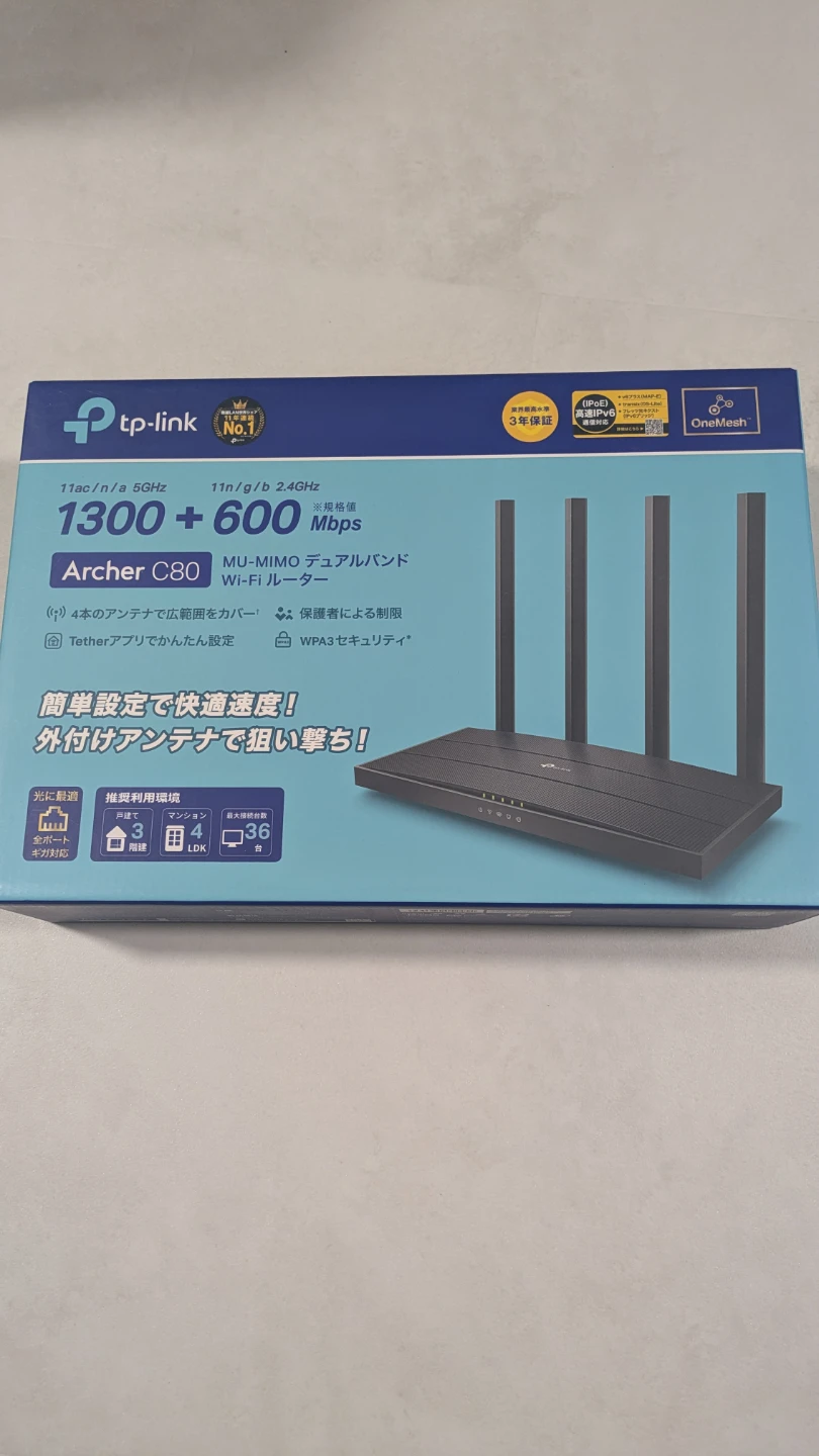 TP-LINK Archer C80 無線LANルーター
