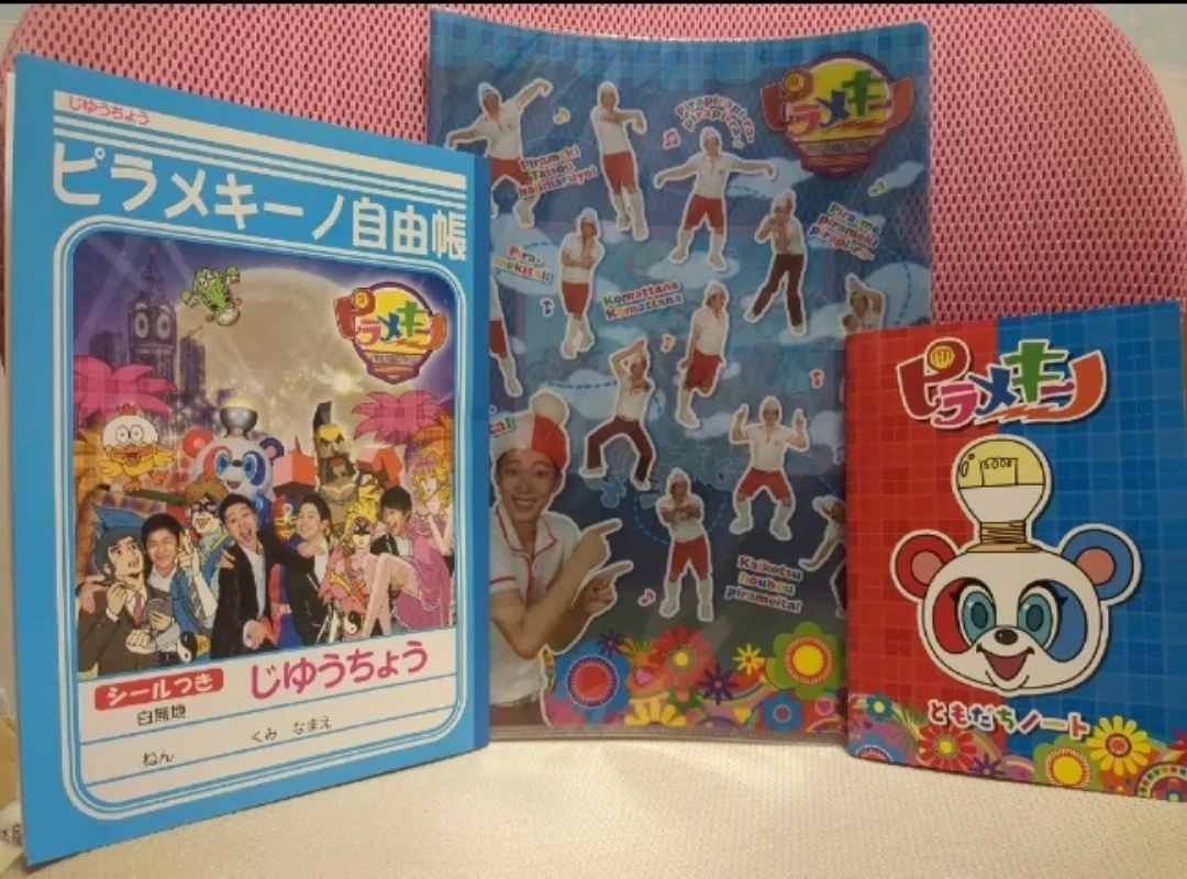 ピラメキーノの文具　3点セット
