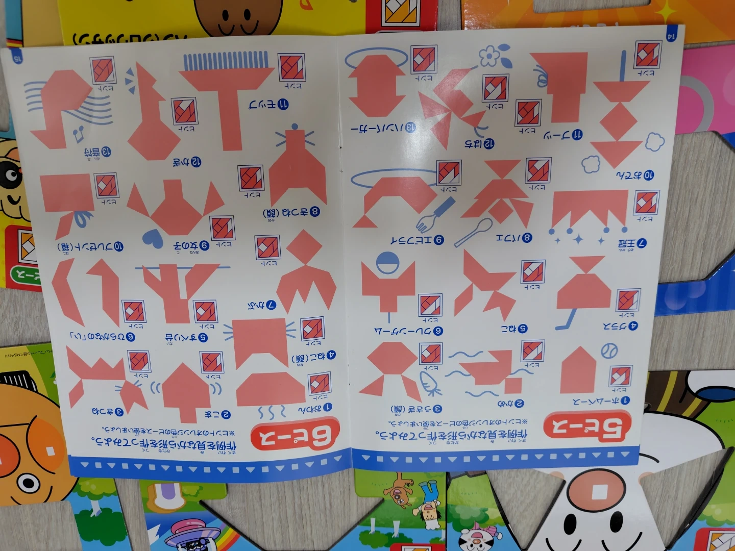 アンパンマン 天才脳パズルの写真6枚目