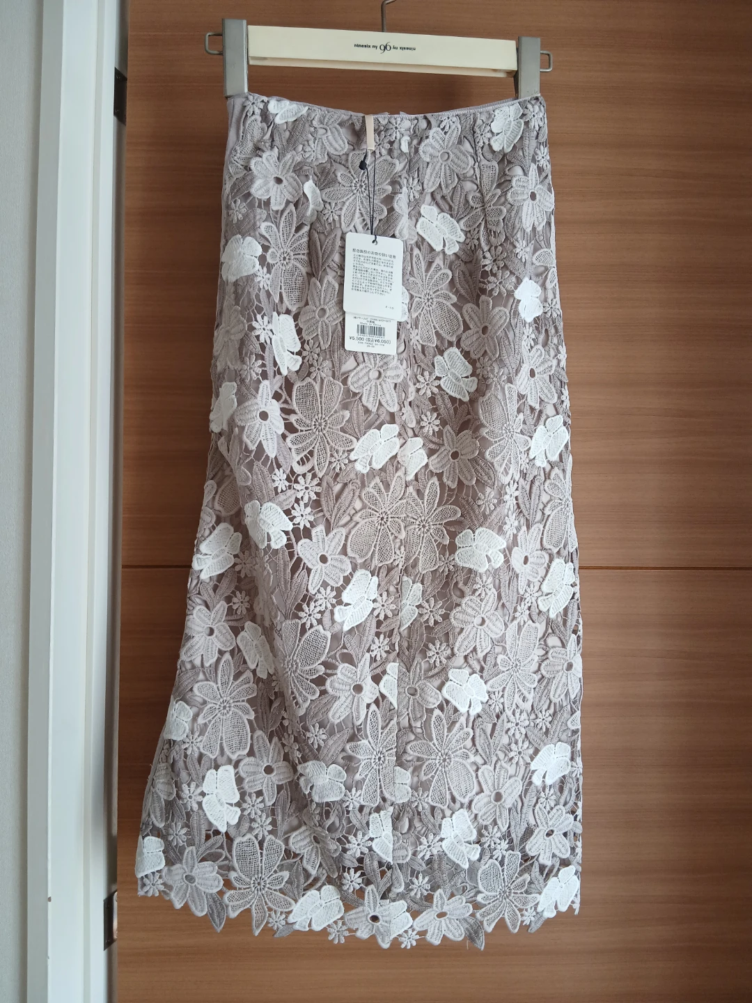 インデックス レーススカート 150