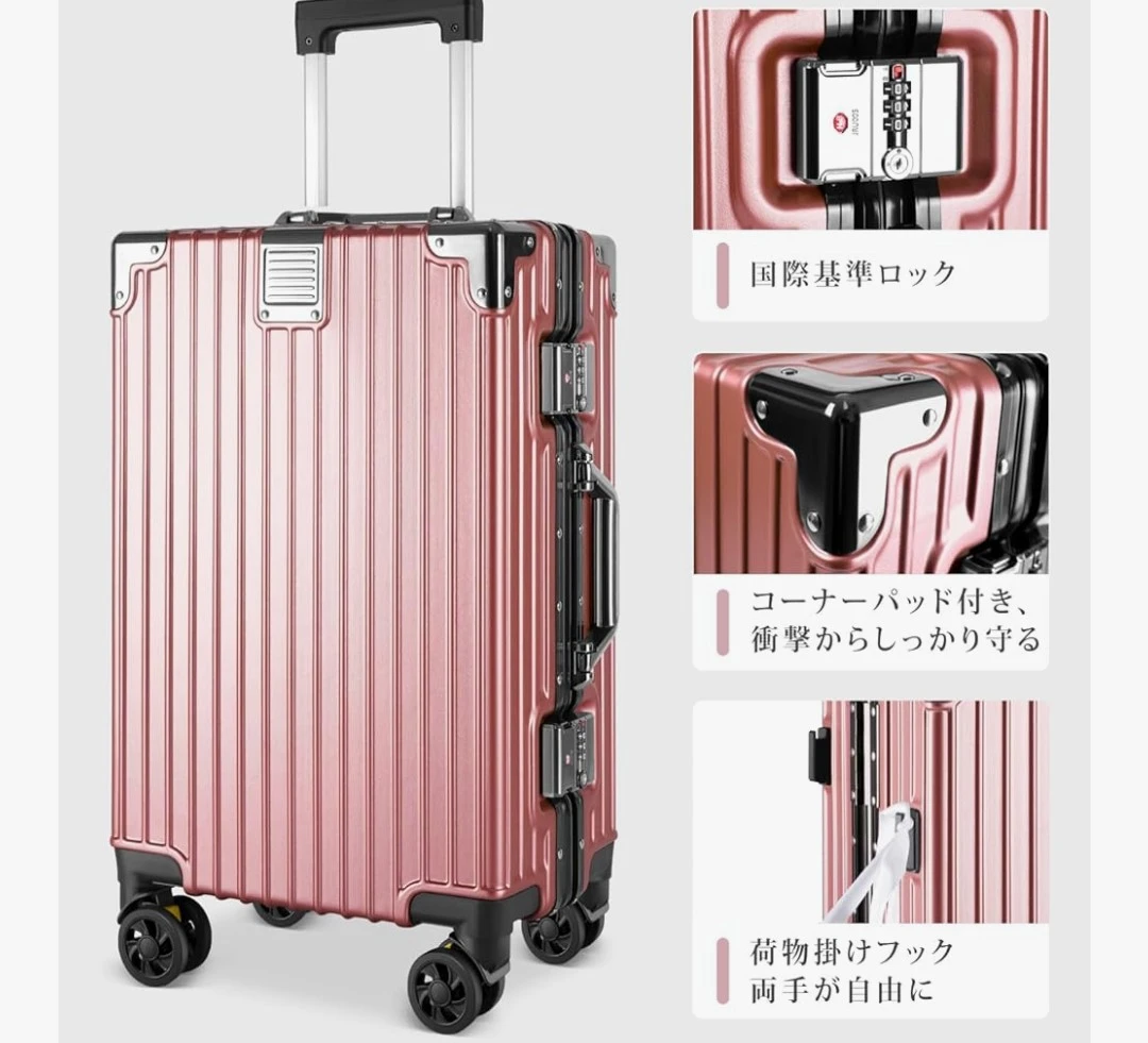 スーツケース 　アルミ　軽量　ピンク Mサイズ　1回使用　未使用に近い　キャスター取り外し可能　の写真2枚目