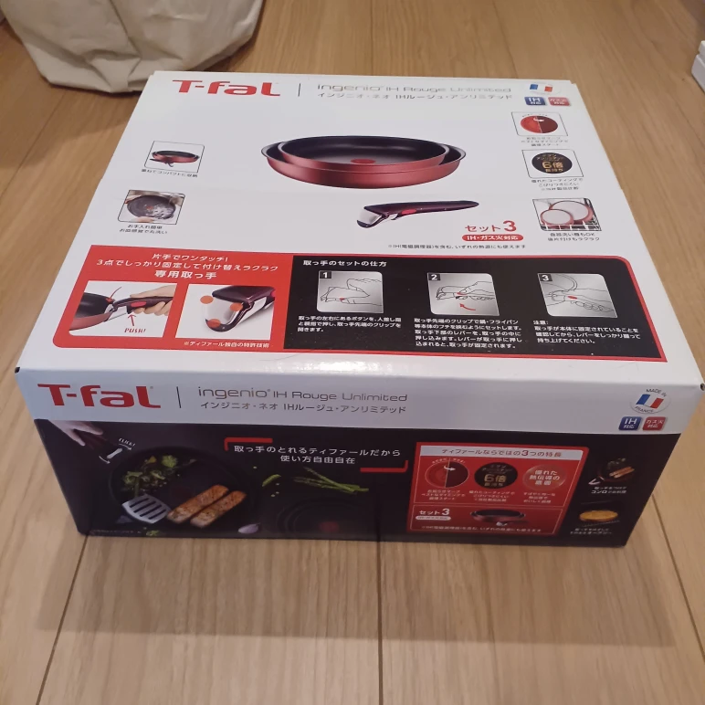 【新品】ティファール インジニオ・ネオ IHルージュ・アンリミテッド セット3
