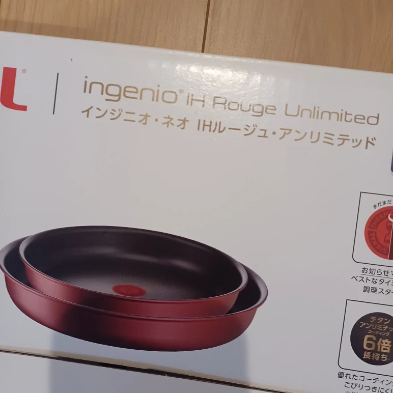 【新品】ティファール インジニオ・ネオ IHルージュ・アンリミテッド セット3の写真2枚目