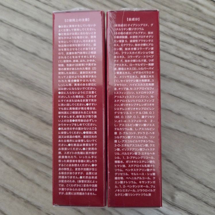 【2本セット】エトワールボーテ パルフェットNAセラムの写真2枚目