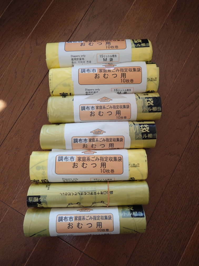 おむつ用ごみ袋 Mサイズ 10枚巻