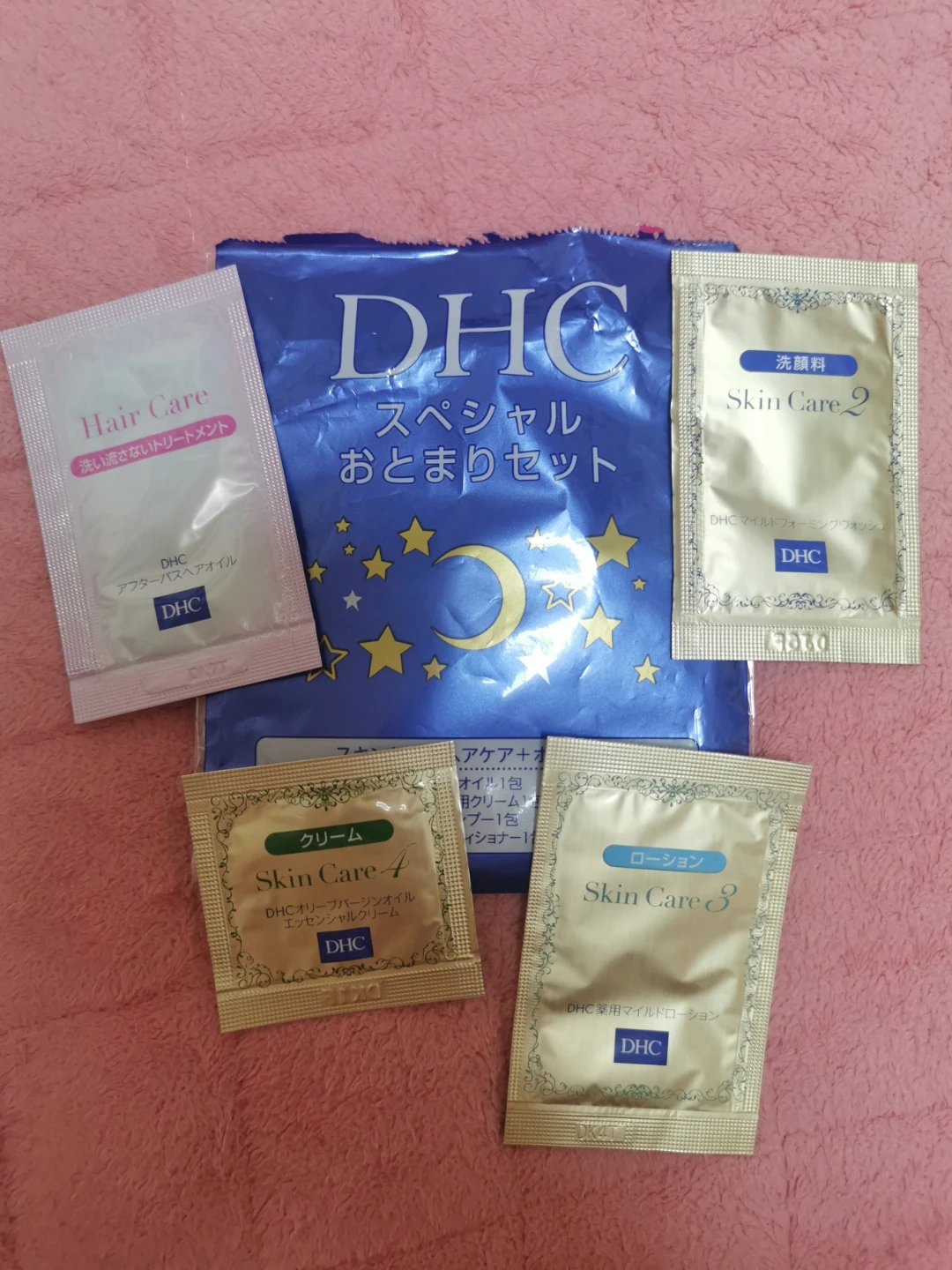 DHC お泊りセットの4種の写真3枚目