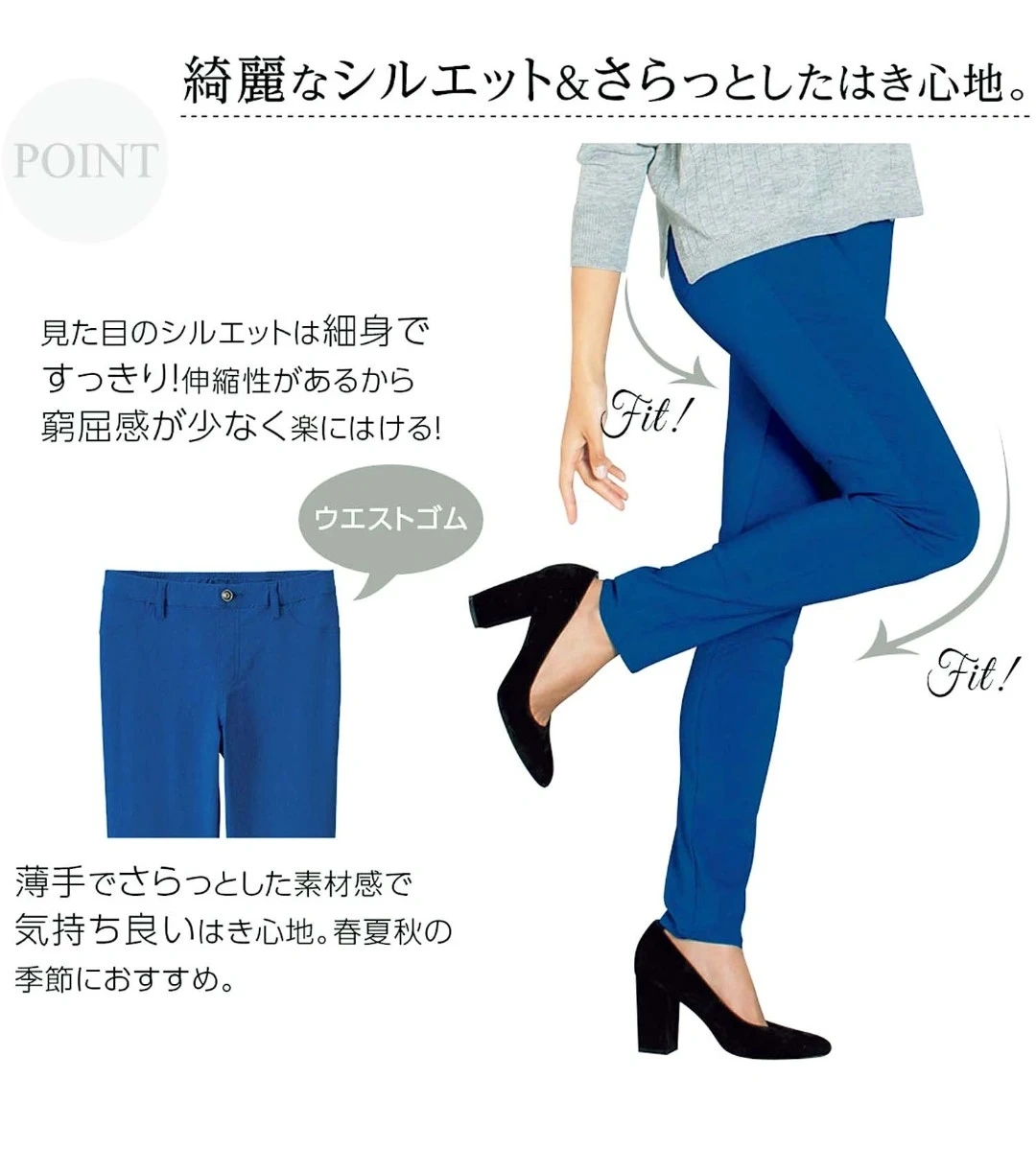 【GEERA未使用】ストレッチパンツ 3L 千鳥格子の写真8枚目